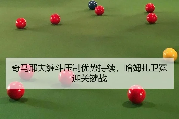 qi-ma-ye-fu-chan-dou-ya-zhi-you-shi-chi-xu-ha-mu-zha-wei-mian-ying-guan-jian-zhan-2-225.jpg
